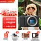 索尼（SONY）ZV-E10微單相機黑色zve10單機身Vlog微單數碼相機直播索尼zv-e10 黑色全新單機（無(wú)鏡頭 ） 官方標配【無(wú)必備配件】