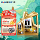 美孚（Mobil）超金美孚1號 勁擎表現 全合成機油 汽機油 發(fā)動(dòng)機潤滑油汽車(chē)保養 超金0W-20 SQ 4L+1L
