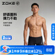 洲克（ZOKE）泳褲男平角競技游泳速干抗氯拼接防尷尬121602205-1黑色/銀色2XL