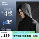 鴻星爾克防潑水夾克風(fēng)衣外套春季連帽上衣防風(fēng)騎行服戶(hù)外休閑長(cháng)袖跑步衫
