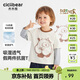 齊齊熊（ciciibear）[蘑菇熊][防曬抗菌]齊齊熊寶寶t恤長(cháng)袖春秋款男童假兩件打底兒童