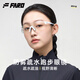 法洛華（FARROVA）FARO法洛華跑步眼鏡防霧馬拉松變色日夜兩用戶(hù)外護目徒步騎行登山 無(wú)影+透明變深綠色/彈性黑框（防霧）