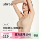 ubras提托側收大杯文胸罩收副乳大胸顯小防下垂聚攏粉底液內衣女 【熱賣(mài)】可調肩帶-裸感膚 XL (85B/85C/85D)