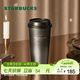 星巴克（Starbucks）杯子 咖啡寶藏系列 高顏值黑色不銹鋼保溫杯咖啡杯男女士送禮禮物 黑白漸變不銹鋼桌面杯430ml