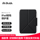 PITAKA適用蘋(píng)果iPad mini7/6保護套保護套2024款橫豎兩用磁吸雙面夾支架殼帶筆槽超輕薄防彎pu保護殼黑色