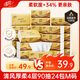 清風(fēng)抽紙 厚柔4層90抽24包M碼 衛生紙巾抽紙家用 紙抽 餐巾紙 整箱裝