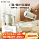 小熊（Bear）打蛋器 家用電動(dòng)打蛋器 奶油奶蓋打發(fā)器迷你 烘焙手持攪拌器和面糊 四棒十檔 DDQ-B02L1艾綠色