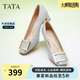 他她（TATA）粗跟單鞋女氣質(zhì)高跟鞋女不累腳方頭真皮單鞋 蘭灰 37