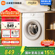 小米（MI）米家【新品上市】8公斤洗衣機 滾筒全自動(dòng)羊毛洗超薄 智能洗一級能效省水省電除菌螨 家用租房神器 米家8公斤 滾筒單洗 XQG80MJ110