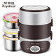 榮事達（Royalstar）電熱飯盒304不銹鋼可插電蒸煮保溫上班族便攜熱飯器加熱飯盒便當盒辦公室熱飯神器 2L 咖色【三層不銹鋼 】 標配