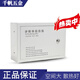 XMSJ明裝 帶鎖多媒體信息箱監(jiān)控箱 弱電箱集線箱 200*300 300*400 200*300*100mm明裝