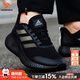 阿迪達斯（adidas）男鞋跑步鞋26春新款小椰子緩震耐磨運動(dòng)鞋輕便透氣低幫休閑慢跑鞋 反光設計/經(jīng)典黑武士/熱銷(xiāo)款 41 內長(cháng)255mm