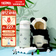 膳魔師兒童保溫杯學(xué)生吸管水杯熊貓系列水壺316L不銹鋼350ml 黑白