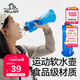 伯希和（Pelliot）戶(hù)外軟水袋運動(dòng)跑步登山徒步折疊便攜軟水瓶軟水壺16404445冰海藍