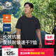 伯希和（Pelliot）速干t恤男女圓領(lǐng)春夏新款戶(hù)外運動(dòng)休閑情侶短袖抑菌跑步健身上衣 男-漫暮黑 抑菌除味 L