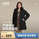 波司登冬羽絨服女士寬松中長(cháng)款休閑加厚連帽百搭外套B250245124