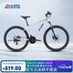 喜德盛山地自行車(chē)旭日310鋁合金車(chē)架21速入門(mén)通勤成人單車(chē) 26款旭日310象牙白 21速 咨詢(xún)客服 贈送騎行大禮包 26*17寸（建議身高165-175）