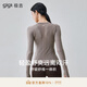 gigt極吉瑜伽服女秋季修身顯瘦運動(dòng)長(cháng)袖戶(hù)外跑步透氣瑜伽健身服