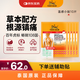 泰國虎標TigerBalm鎮痛貼膏虎牌膏藥貼風(fēng)濕骨外藥 泰國老虎膏跌打損傷消痛貼膏溫感小貼10片（送輔助貼）
