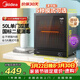 美的（Midea）消毒柜家用 廚房餐具碗柜碗盤(pán)茶杯刀具消毒 50L雙層 小型臺式 高溫烘干 二星級【政府補貼】 50T11