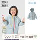 papa爬爬童裝小俏殼兒童外套春秋男童女童外套戶(hù)外運動(dòng)防風(fēng)