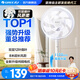 格力【2026年新品首發(fā)】純銅電機電風(fēng)扇雙層12葉輕音家用節能落地扇臺式大風(fēng)量電風(fēng)扇升級款FS-3015h7