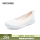斯凱奇（Skechers）女鞋透氣蕾絲單鞋淺口一腳蹬平底鞋軟底舒適透氣旅游鞋100686 白色/WHT 38.5