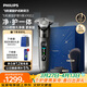 飛利浦電動(dòng)剃須刀全新一代旋護式新9系Lite-新旗艦入門(mén) 0.00納米凈剃刮胡刀 生日禮物送男生老公父親
