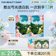 FAN BEAUTY DIARY芍藥美白面膜10片【2盒裝】補水保濕 禮物送女生