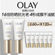 玉蘭油（OLAY）全新小白傘防曬霜30ml*2防水防汗高倍防曬乳隔離霜生日禮物送女生