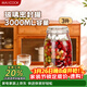 美廚（MAXCOOK）玻璃密封罐 儲物瓶泡酒瓶玻璃瓶子泡臘八蒜 3000ml 單個(gè)裝MCX1046