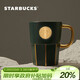 星巴克（Starbucks）墨綠色女神銘牌馬克杯390ml辦公水杯男咖啡杯陶瓷杯子女神節禮物