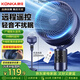 康佳（KONKA）空氣循環(huán)扇電風(fēng)扇家用風(fēng)扇遙控臺式搖頭小風(fēng)扇立式換氣扇輕音電扇節能交流定頻落地扇KXHS-1801E-P