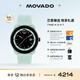 摩凡陀（Movado）新品上市瑞士手表波特系列腕表石英男表 3601208禮物送禮