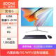 JIOONE品牌一體機電腦 十六核i7 19-27英寸辦公家用網(wǎng)課中介臺式整機全套 6》22英寸 酷睿i5  8G  128G固態(tài)