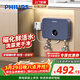 飛利浦（PHILIPS）即熱式小廚寶電熱水器MINI藍 5500W無(wú)極變頻 即開(kāi)即熱智能恒溫家用廚房熱水寶政府補貼15% AWH1053