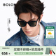 BOLON暴龍眼鏡26年新品丁禹兮林一同款墨鏡男防曬太陽(yáng)鏡女近視鏡BL3250 #丁禹兮同款#【潮酷中框-BL3255C01】 酷感黑【偏光】