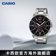 卡西歐（CASIO）男士手表 商務(wù)通勤夜光防水石英指針考試電子腕表 情人節生日禮物 MTP-1374D-1AVDF