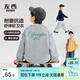 左西童裝男童衛衣2026新款兒童春裝撞色字母印花大童上衣 藏青色 150