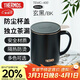 膳魔師（THERMOS）保溫杯400ml帶茶濾男女泡茶咖啡水杯伴手禮生日禮物TEMC-400玄黑