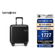 新秀麗（Samsonite）行李箱15英寸拉桿箱短途旅行箱包附贈箱套HJ1黑色登機密碼箱