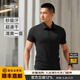 龍牙【滿(mǎn)2件-100】二代隱夏COOLMAX短袖POLO衫夏通勤商務(wù)休閑翻領(lǐng)百搭 極夜黑 L (175/100A 155-170斤)