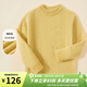 金菊100%綿羊毛彩點(diǎn)紗秋冬新款半高領(lǐng)保暖打底中大男女兒童毛衣羊毛衫 黃色 120