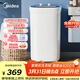 美的（Midea）4.5KG半自動(dòng)洗鞋機家用仿生手洗刷鞋機 360°全方位尼龍刷洗機懶人神器迷你洗鞋機MXX45VWE
