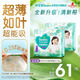 幫寶適超薄透氣清新幫拉拉褲新生兒嬰兒尿不濕尿片透氧Pro XL62