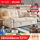 帕沙曼可拆洗布藝沙發(fā)小戶(hù)型沙發(fā)床一體兩用奶油風(fēng)折疊沄巢沙發(fā)2812ZF 【沙發(fā)床】1.75米大雙人位【可拆洗設計】 豪華版 [貓抓布TY24K] 羽絨+竹炭海綿