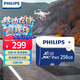飛利浦（PHILIPS）256GB TF(MicroSD) 內存卡 A1 4K V30 U3 高速耐用行車(chē)記錄儀 相機監控存儲卡 讀速130MB/s
