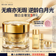 雅詩(shī)蘭黛白金逆齡面霜30ml美白緊致護膚品套裝化妝品禮盒生日禮物送老婆