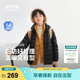 波司登【165可選】26年新款兒童羽絨服4防外套薄款中大童男女短款連帽 黑色8056 165 /84A 約 155-165cm 54kg-“僅符合兒童版型”