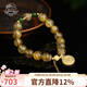 布達拉宮黃水晶手串九宮八卦翡翠貔貅馬年金發(fā)晶手鏈男女生日禮物 金發(fā)晶碧玉手串